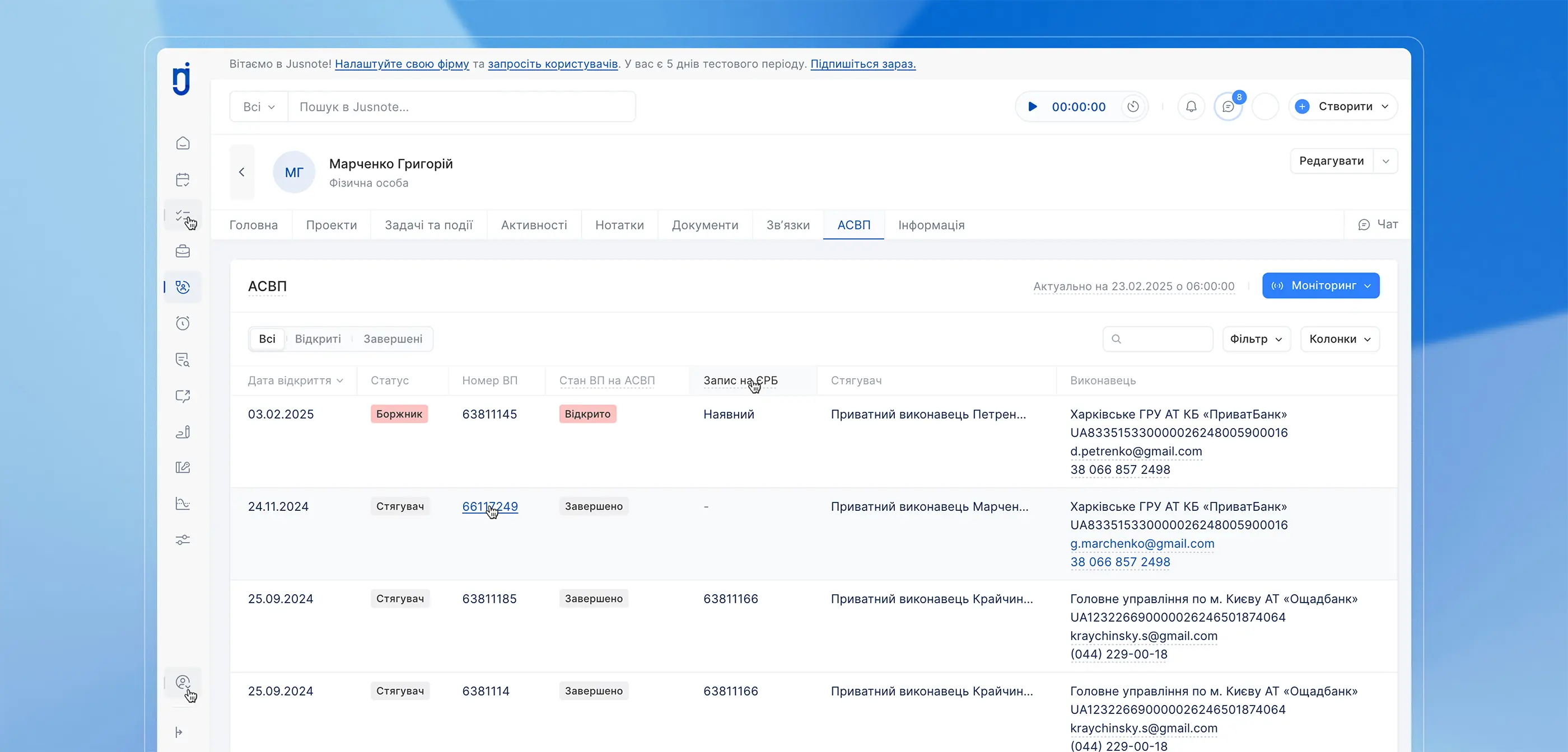 Jusnote Launches Enforcement Proceedings Tracker for Enhanced Case Monitoring